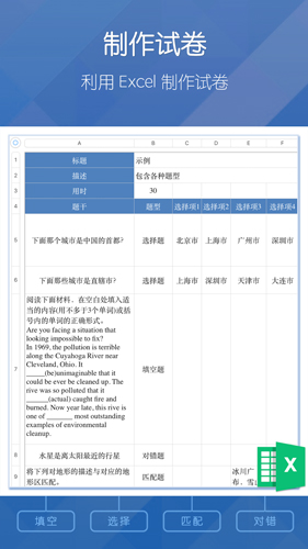 磨题帮安卓版 1