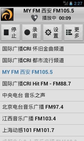 龙卷风收音机最新版 3.8 1