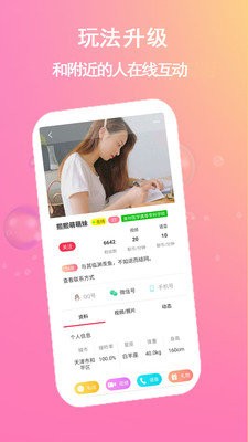 校内TV截图