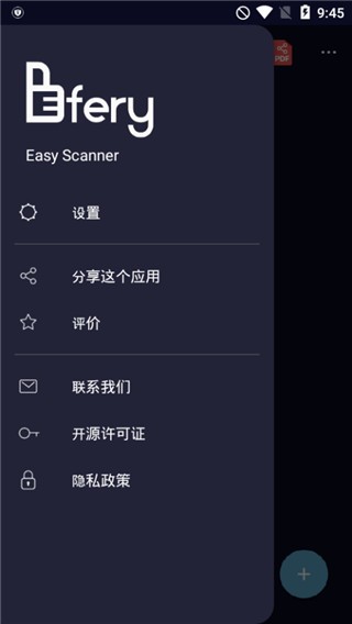 easy scanner 2