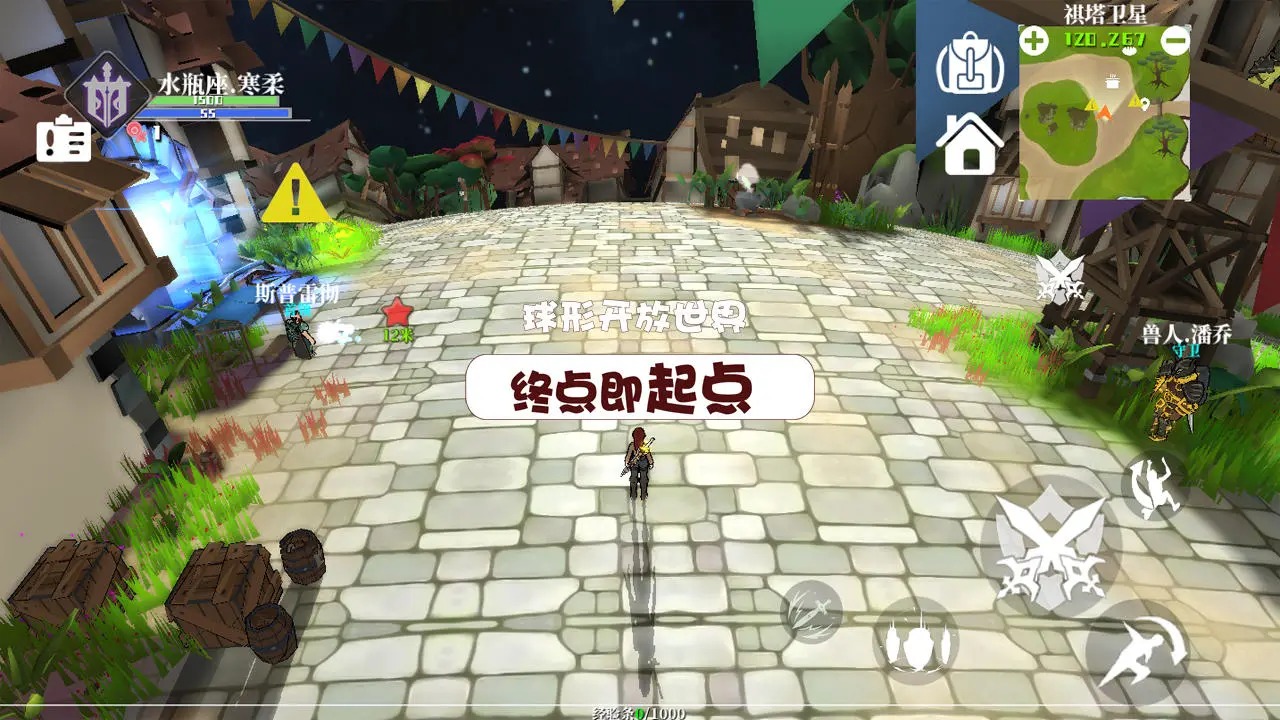 魔魔星纪测试服最新版截图