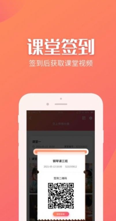 抓拍相簿最新版截图