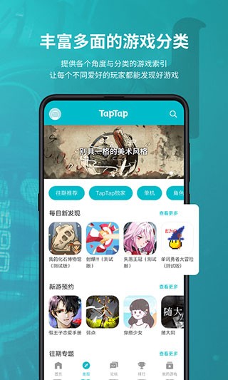 top正版官方截图