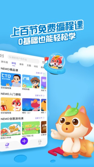 点个猫app v3.12.3 1