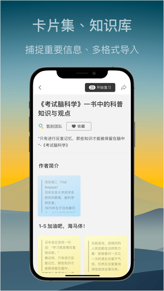 氢刻app v1.3.9 1