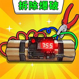 手雷真实模拟器最新版