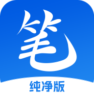 笔书亭app官方