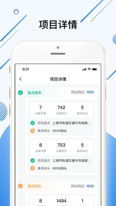 土拉拉app截图