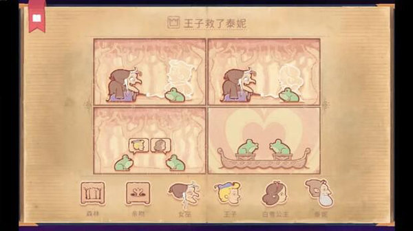Storyteller2026最新版 1