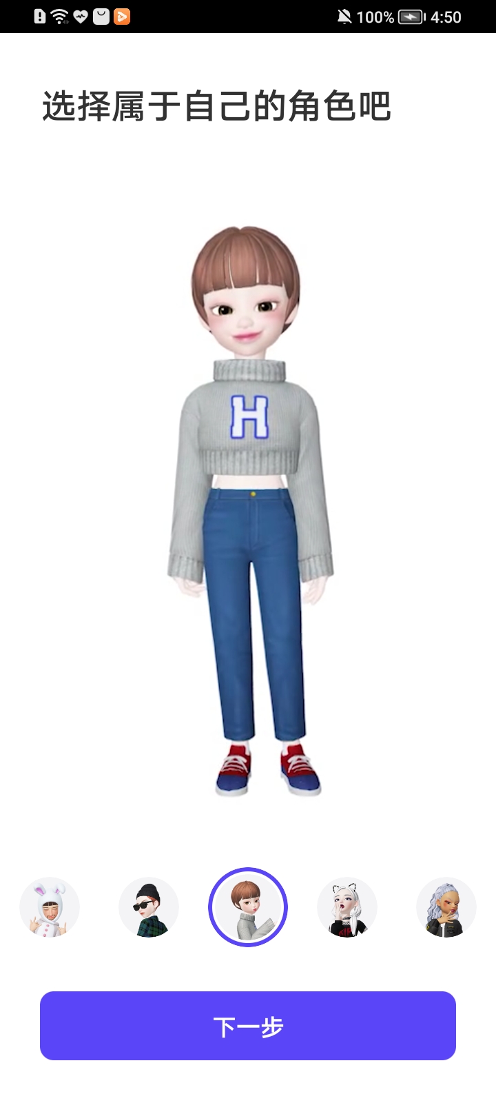 崽崽zepeto app 1