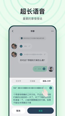 默往官网版截图