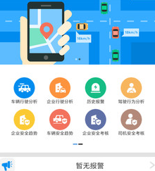 CMSV7 app v6.7.1.54 20251025 1