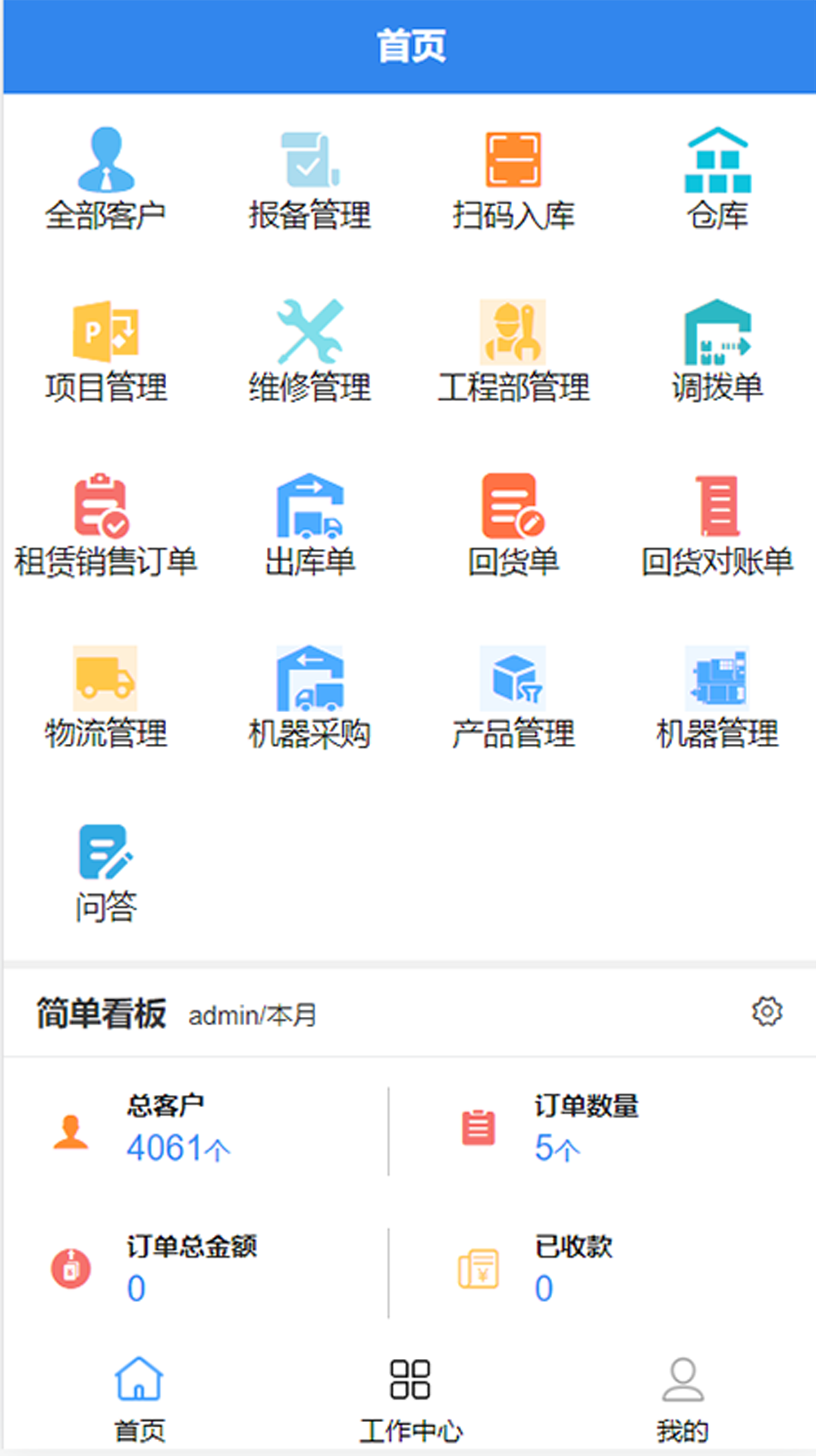 安卓湿云app