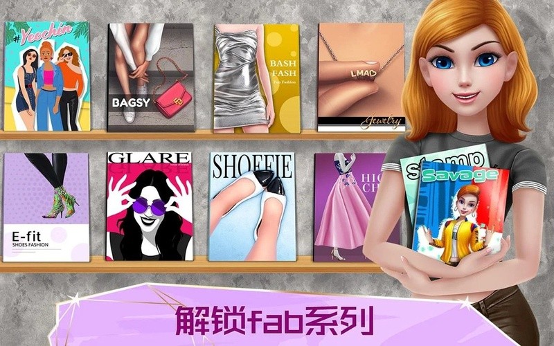 杰西的居家生活截图