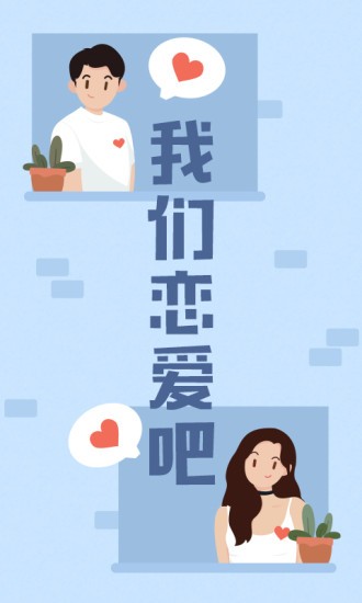 好奇么截图