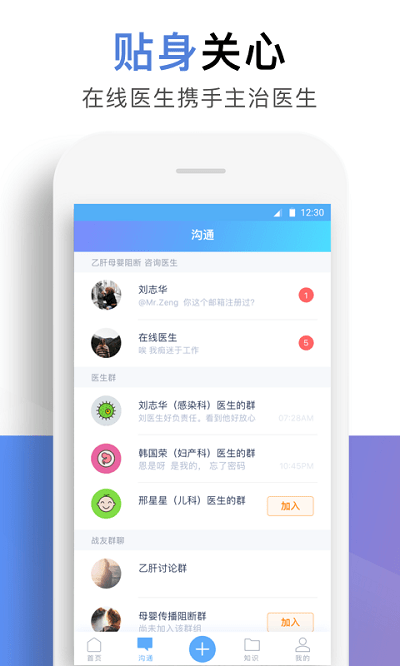 安卓小贝壳手机版app