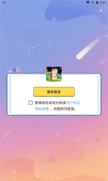答题能赚钱 1