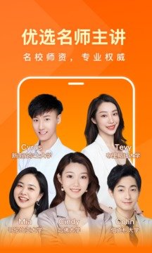 一点英语v4.56.6截图