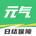 元气兼职2025