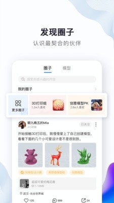 创想云截图