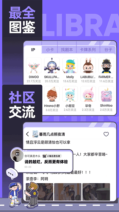 千岛盲盒购物app截图