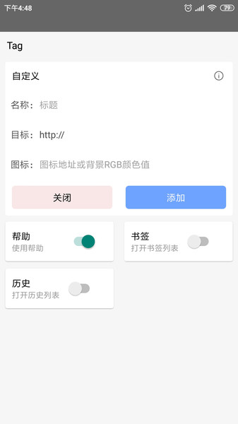 安卓皇帝浏览器app