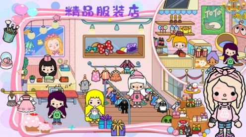 樱桃小镇悠长假期 1