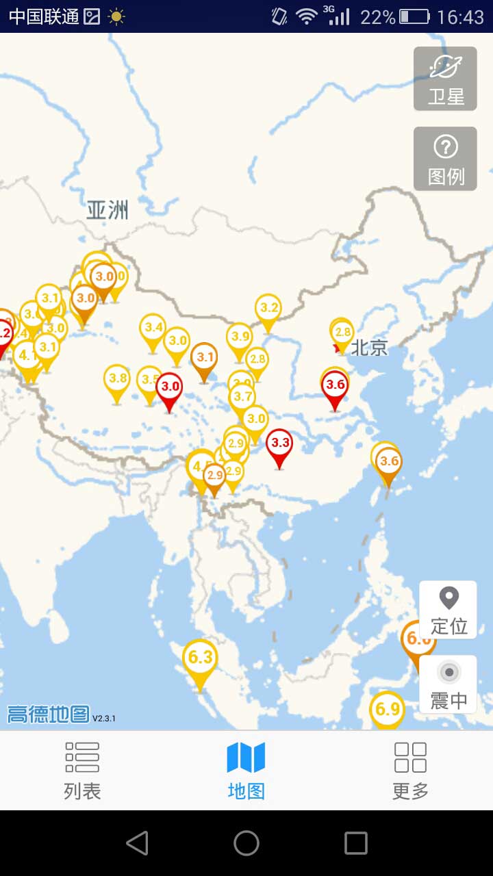 地震速报中国地震台网截图