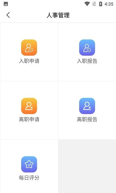 胜博清洁截图