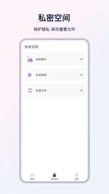 安卓ux浏览器app