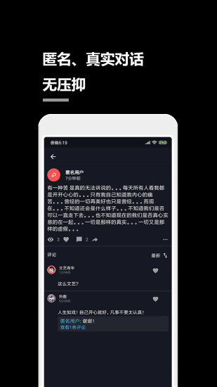 晒儿截图