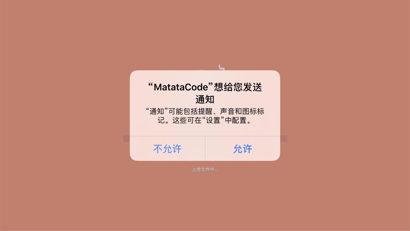 MatataCode 1