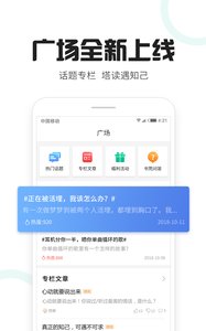 塔读文学截图