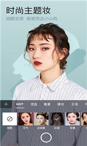 小熊美颜相机安卓版截图