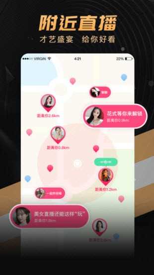 onlyyou 免费版截图