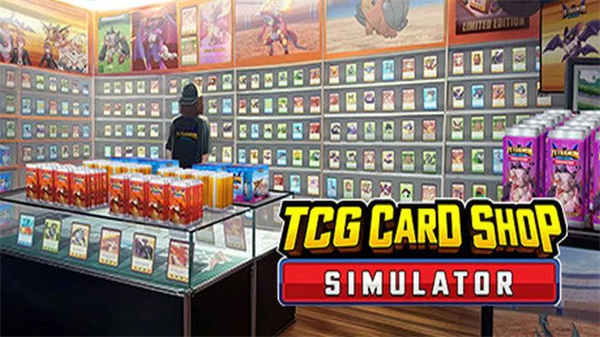 tcg卡牌商店模拟器中文免费版截图