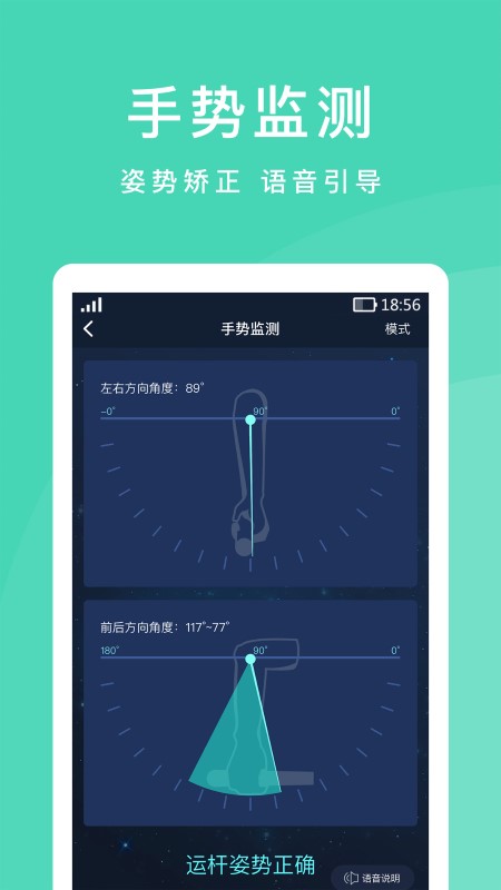 cueaction出杆矫正截图