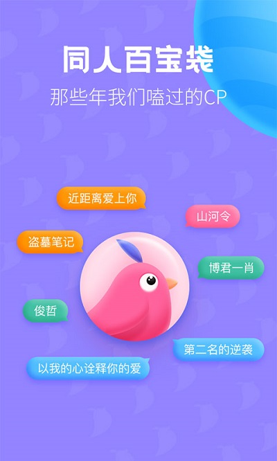 布咕阅读APP 1