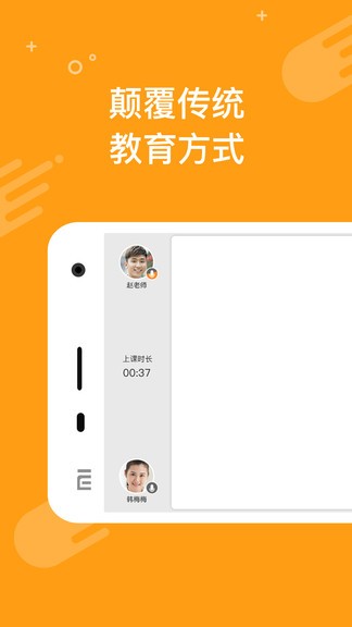 100教育一对一辅导软件 v3.10.2 1