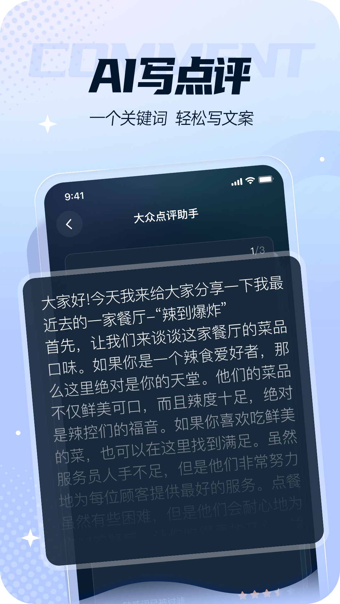 灵感岛截图