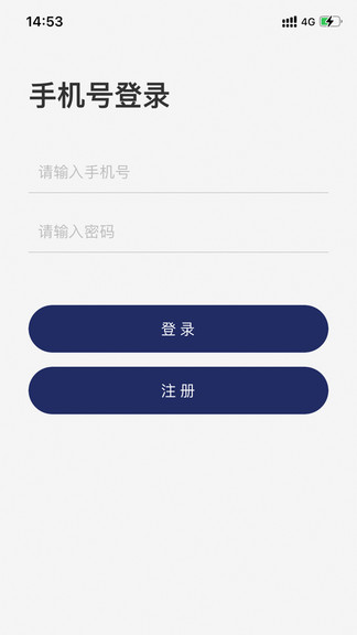 枫叶租车app 2