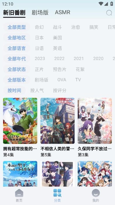 nyafun3.4.0最新版本截图