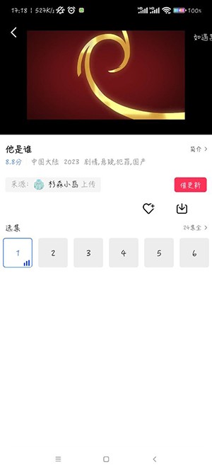 蓝天视频截图