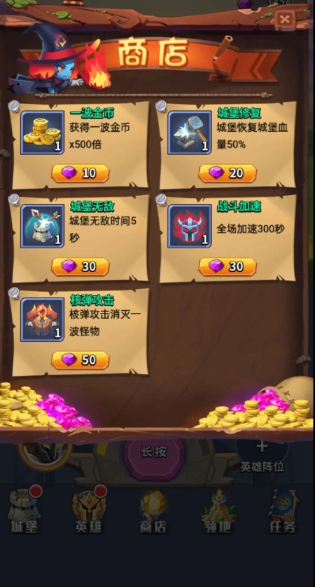 地牢七骑士截图
