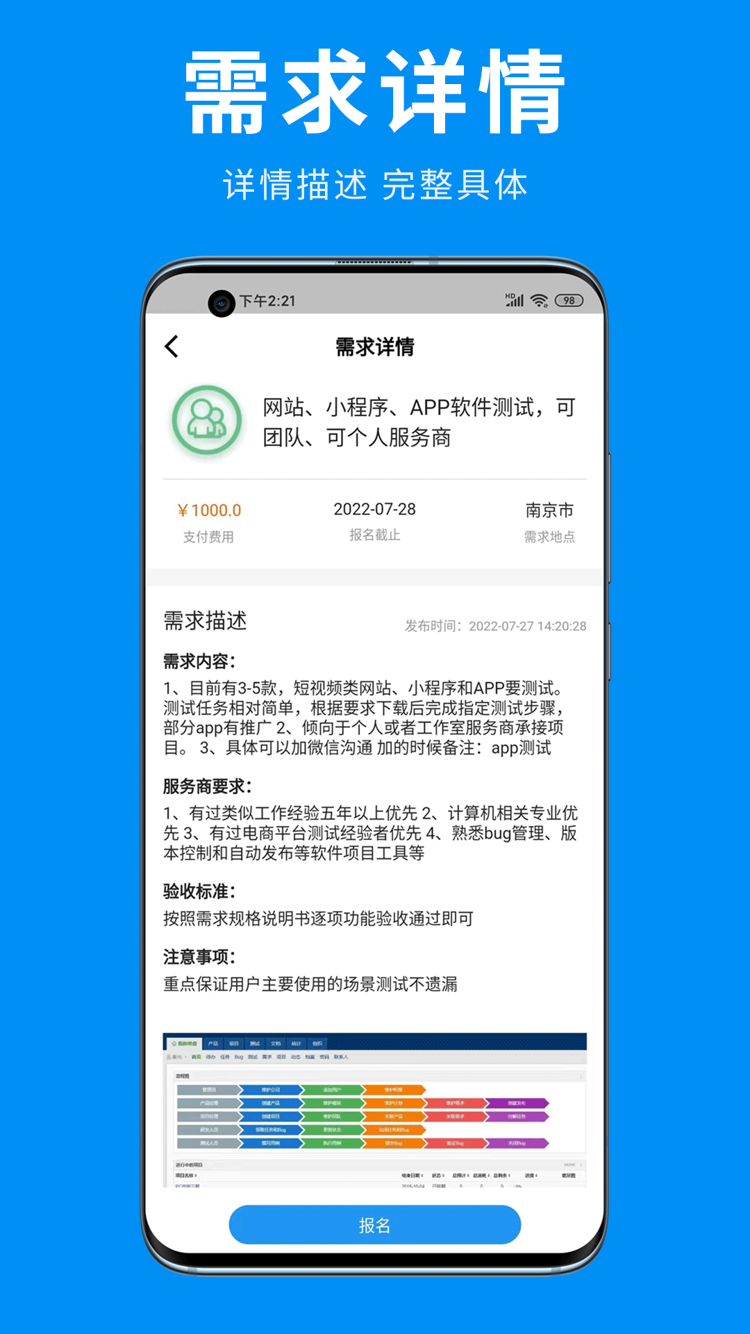 小鱼儿网截图