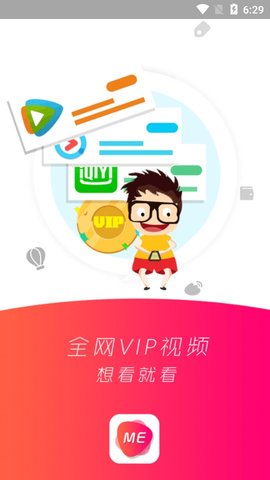 红昕影视app截图