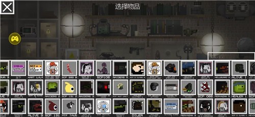 SCP甜瓜游乐场汉化版截图