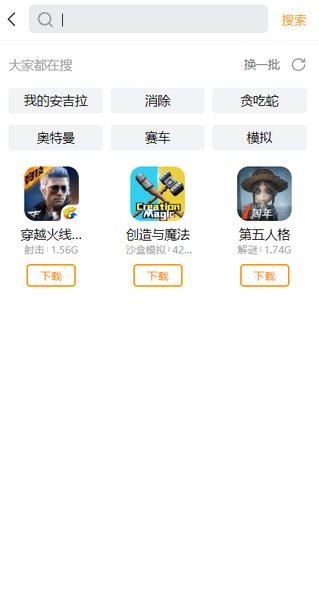 vivo游戏中心app 1