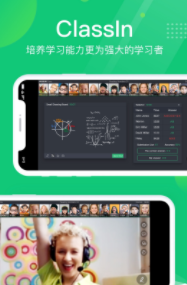 ClassIn app 4.4.5.35 1