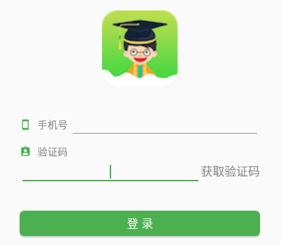 小青同学app 1